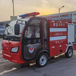 BSJ-electric four-wheel fire truck