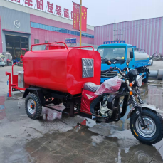 Tatlong-gulong na sasakyan ng Motorsiklo ng Fire Patrol